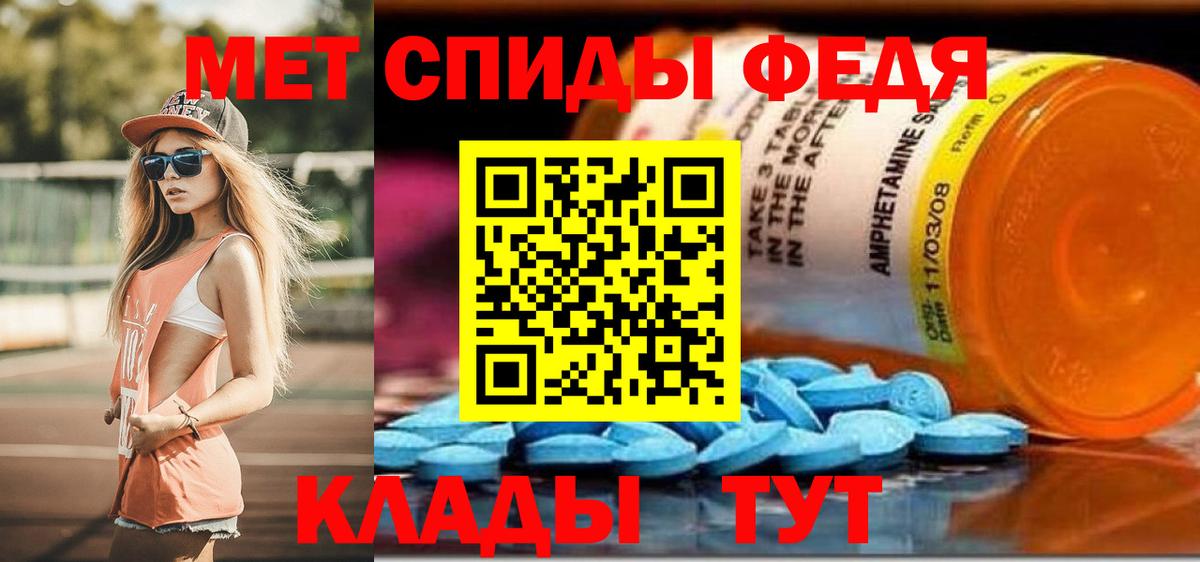 АМФ  АМФ 98%  Вход с VPN  Бердск 