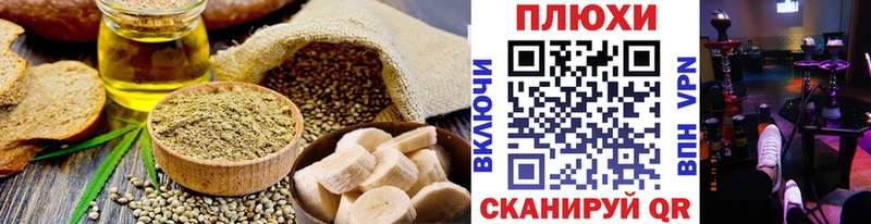 hydra вход  магазин продажи наркотиков  Бердск  Еда ТГК марихуана 
