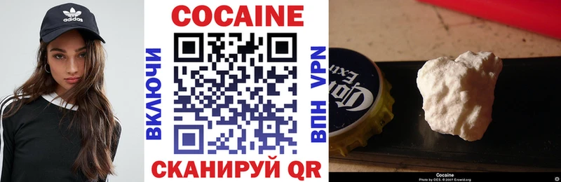закладка  Бердск  COCAIN Columbia 