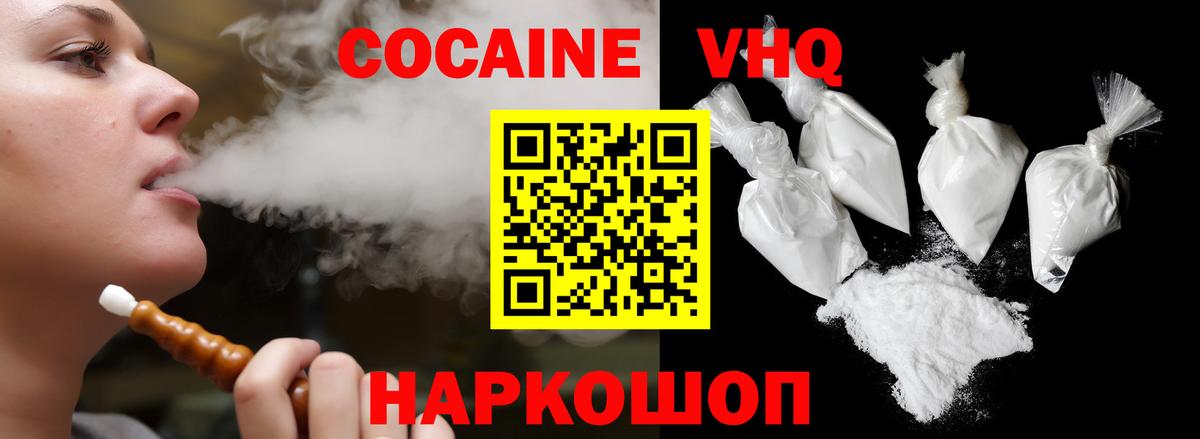 Cocaine  Cocaine Боливия  Бердск  Вход с VPN  COCAIN 99% 