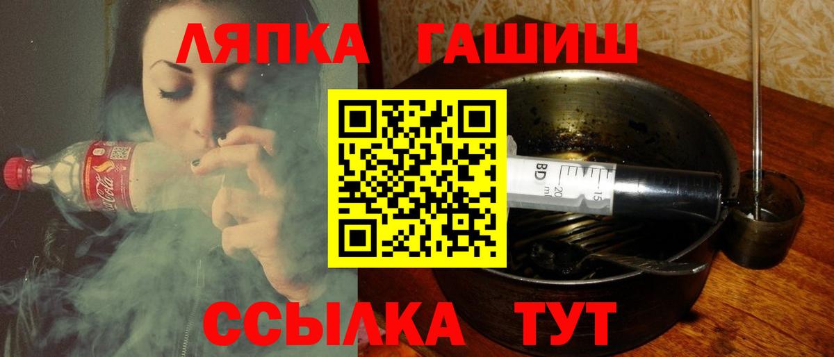 ГАШИШ индика сатива Бердск