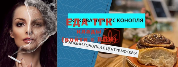синтетический гашиш Алексин