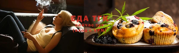 синтетический гашиш Алексин
