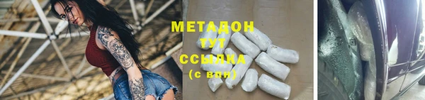 синтетический гашиш Алексин