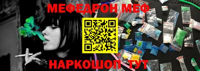 не бодяженный Апшеронск