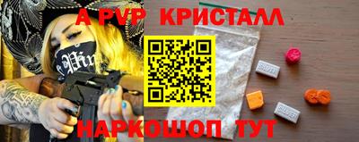 не бодяженный Апшеронск