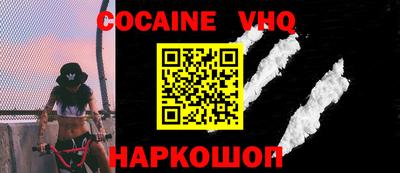 не бодяженный Апшеронск