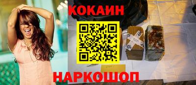 кокаин колумбия Аргун