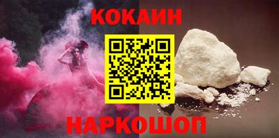 не бодяженный Апшеронск