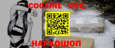 прущие крисы Апрелевка