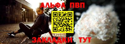 прущие крисы Апрелевка