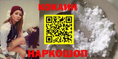 прущие крисы Апрелевка