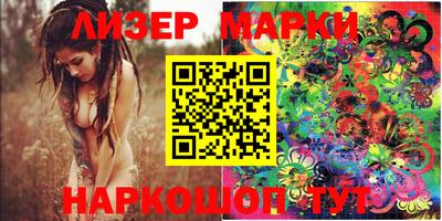 не бодяженный Апшеронск