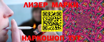не бодяженный Апшеронск