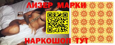 прущие крисы Апрелевка