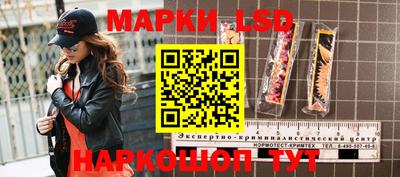 прущие крисы Апрелевка