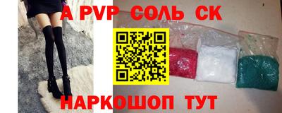 прущие крисы Апрелевка