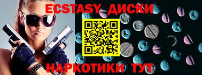не бодяженный Апшеронск