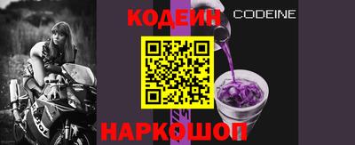 прущие крисы Апрелевка