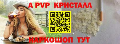 не бодяженный Апшеронск