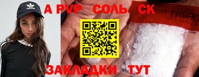 прущие крисы Апрелевка
