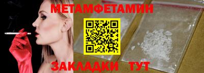 не бодяженный Апшеронск