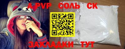 не бодяженный Апшеронск