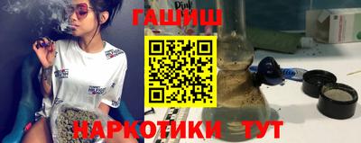 не бодяженный Апшеронск