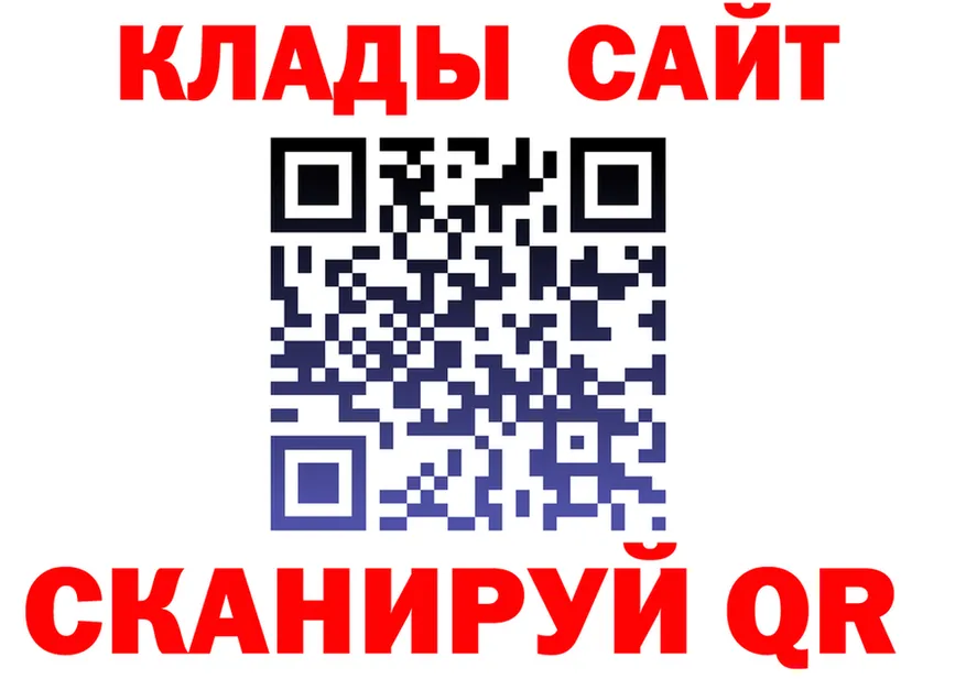 МЕФ VHQ рабочий сайт это гидра Бердск