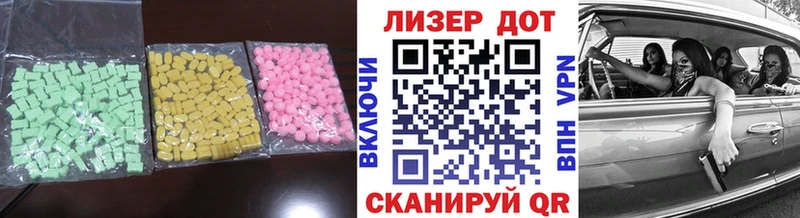 LSD-25 экстази кислота Бердск