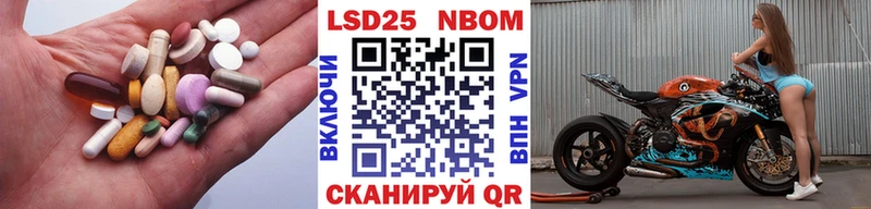LSD-25 экстази кислота  Бердск 