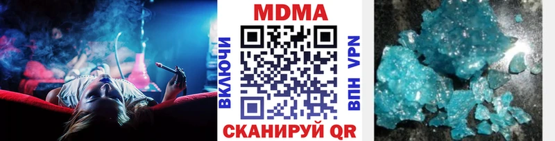MDMA Molly  закладка  Бердск 
