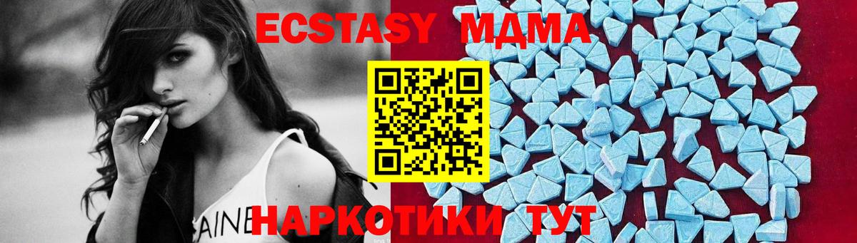 ГАШИШ Бердск