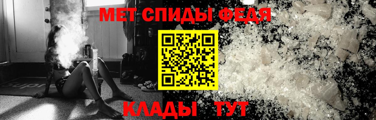 МЕТАМФЕТАМИН винт Бердск