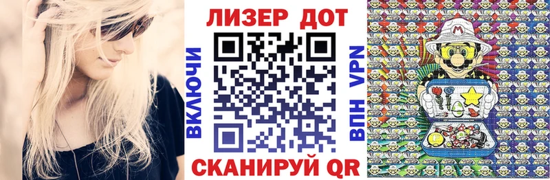 Наркотические марки 1500мкг Бердск