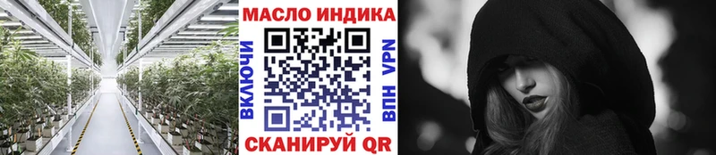 ТГК жижа  Бердск 