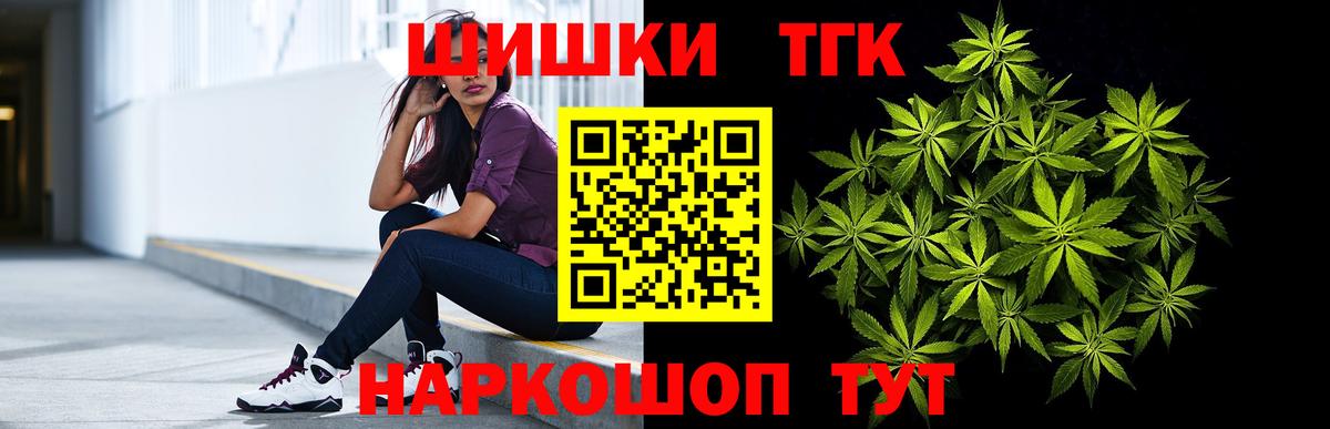 Конопля Amnesia  Бошки марихуана марихуана  Марихуана марихуана  МАРИХУАНА тримм  Бердск  Вход с VPN 